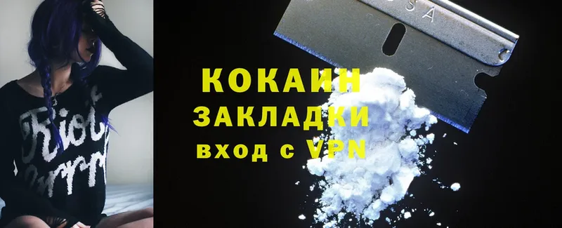 Cocaine FishScale  Терек 