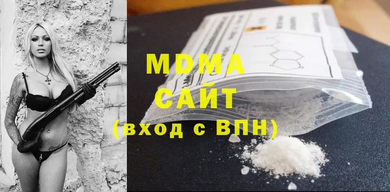 MDMA молли  Терек 