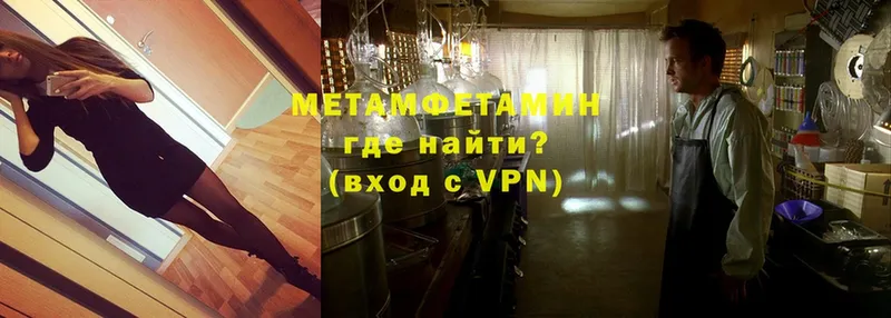 OMG рабочий сайт  Терек  Первитин Methamphetamine 