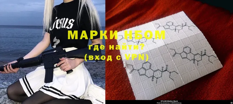 даркнет состав  купить  сайты  Терек  Марки 25I-NBOMe 1,5мг 